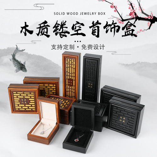 Wholesale of jewelry box wooden Buddhist beads bracelet box necklace ring trinket cultural and recreational jade packaging gift box 
