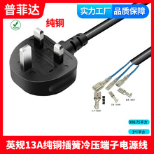 ӢҎӢʽ���3о2.8/4.8/6.3��ɲ�Ƭ�䉺�Ӿ����ӈA�εحh�Դ��