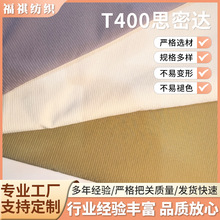 T400˼���_ �S�ҹ����¿ɫ��]�·�Ь������Ҽ����ϬF؛���l