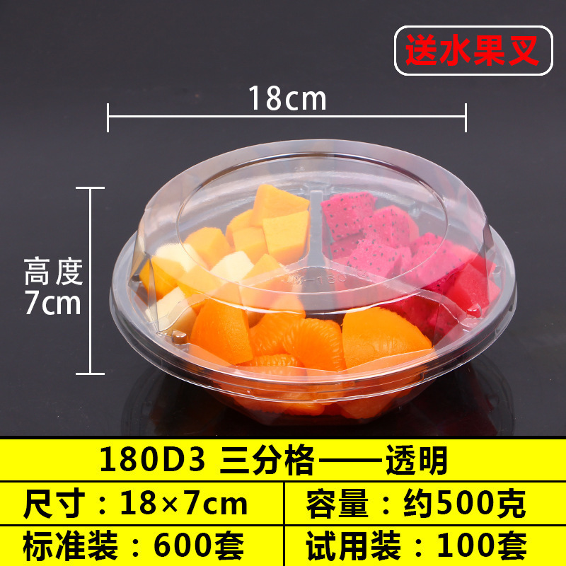 使い捨てフルーツボックスプラスチックコンパートメントフレッシュフルーツカットサラダ盛り合わせラウンド透明フルーツパック蓋付き|undefined