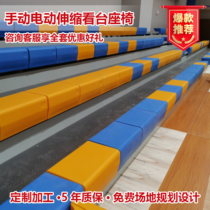 塑料看台座椅体育场馆观众等候休息椅阶梯教室折叠连排椅商用