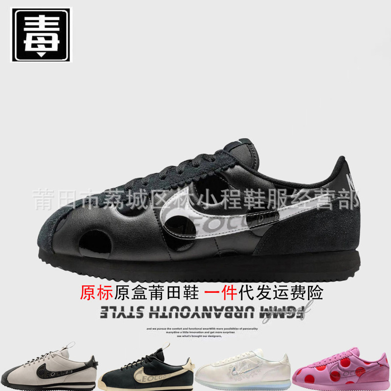 Authentic Nike Official Aj Men's Shoes, Cortez Women's Shoes, First-Layer Cowhide, Polka Dot, Putian Shoes, Pure Original, Tested for Toxins