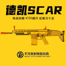 �PSCARͻ���������B�l��ؾ��̺�ƽ��Ӣ��߳��uM4�к����M416