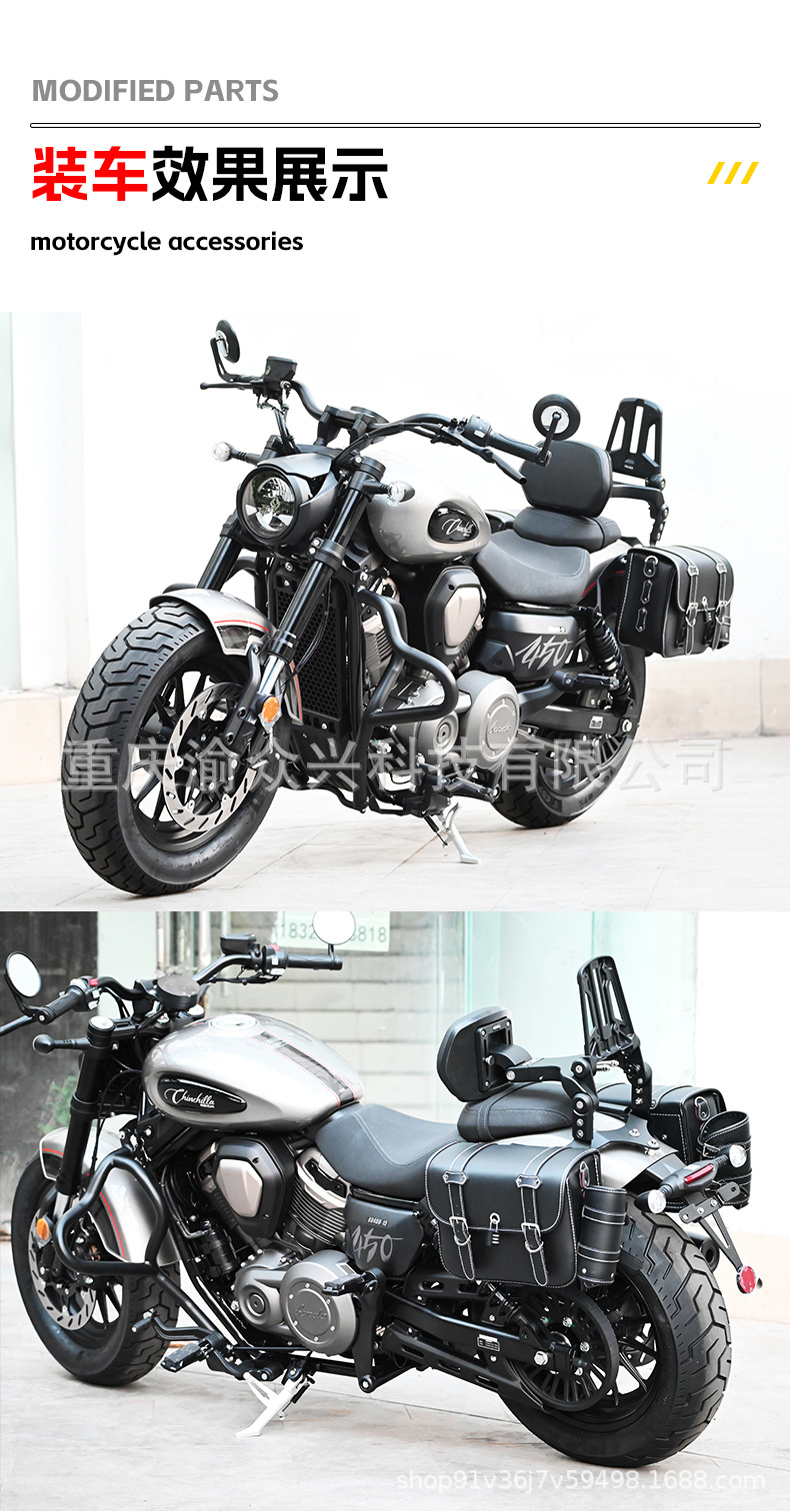 Folding Backrest for Benda Jinjira 500 Motorcycle