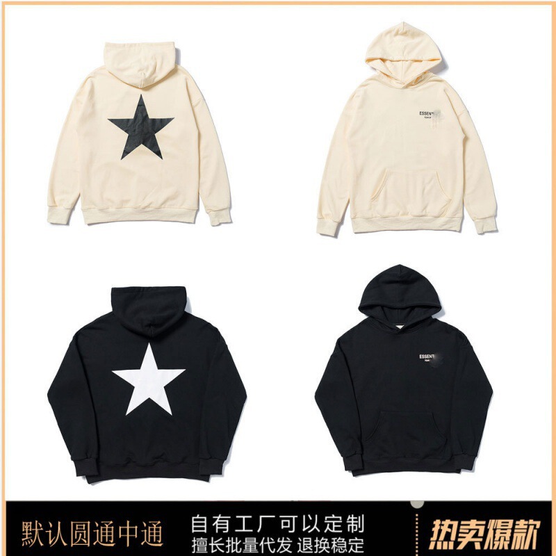 Correct Version of Fog Sweatshirt Multi-Thread Essentia Hooded Sweatshirt Men's Five-Pointed Star Trendy Brand High Street American Jacket