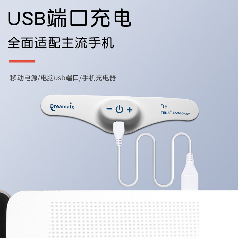 新型スマート睡眠補助器、携帯型パルス睡眠器、家庭用額睡眠パッチ睡眠補助器|undefined