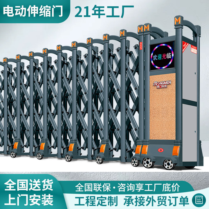 定制电动伸缩门不锈钢智能遥控铝合金无轨电动门厂家学校收缩大门