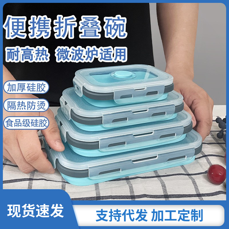 Lonchera plegable de silicona, contenedor de plástico apto para microondas, caja de almacenamiento cuadrada, lonchera portátil tipo bento, set de loncheras.