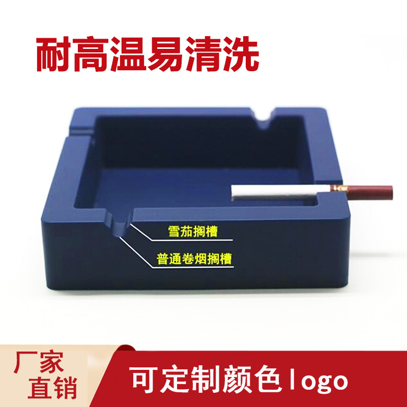 跨境热销广告礼品硅胶烟灰缸抗摔易清洗耐高温烟灰缸ins高级感