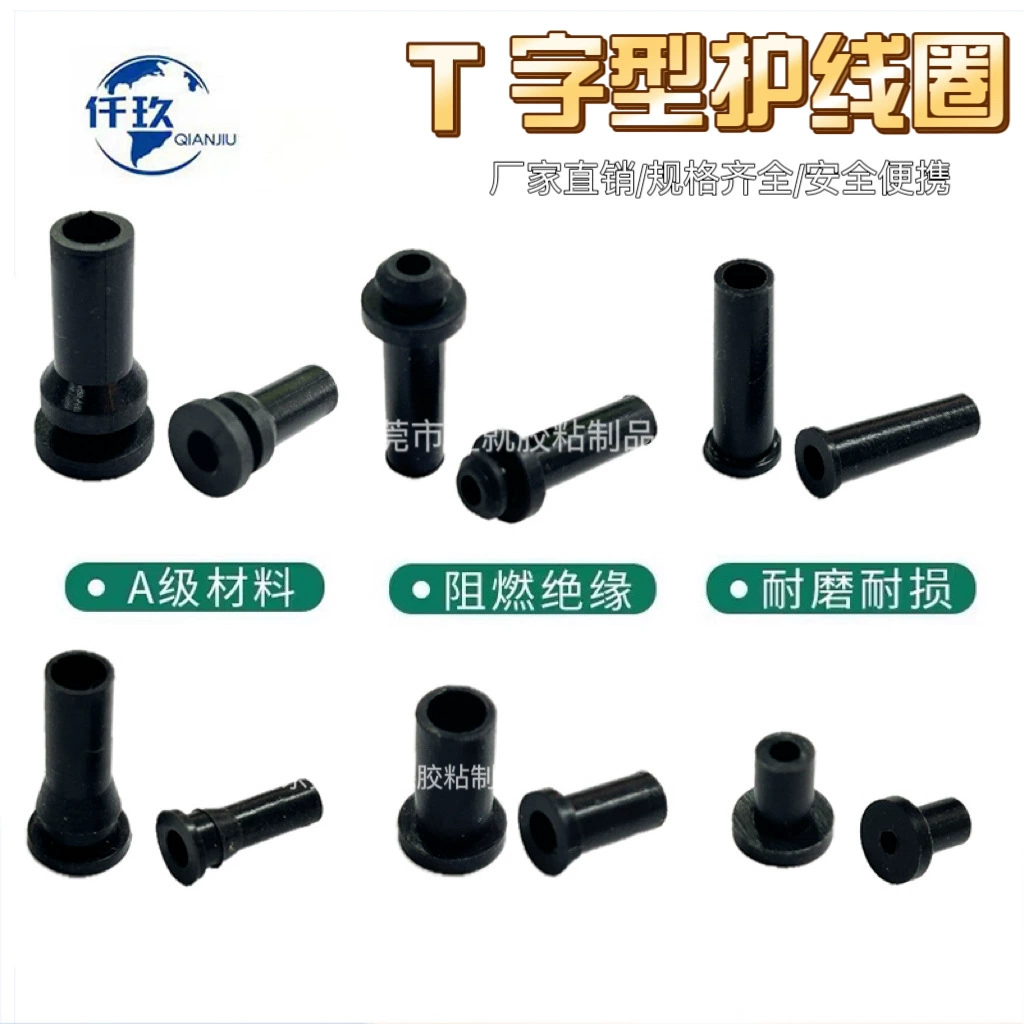 T-образная защитная катушка для защиты окружающей среды быстрая установка защитное кольцо огнестойкое выходное кольцо