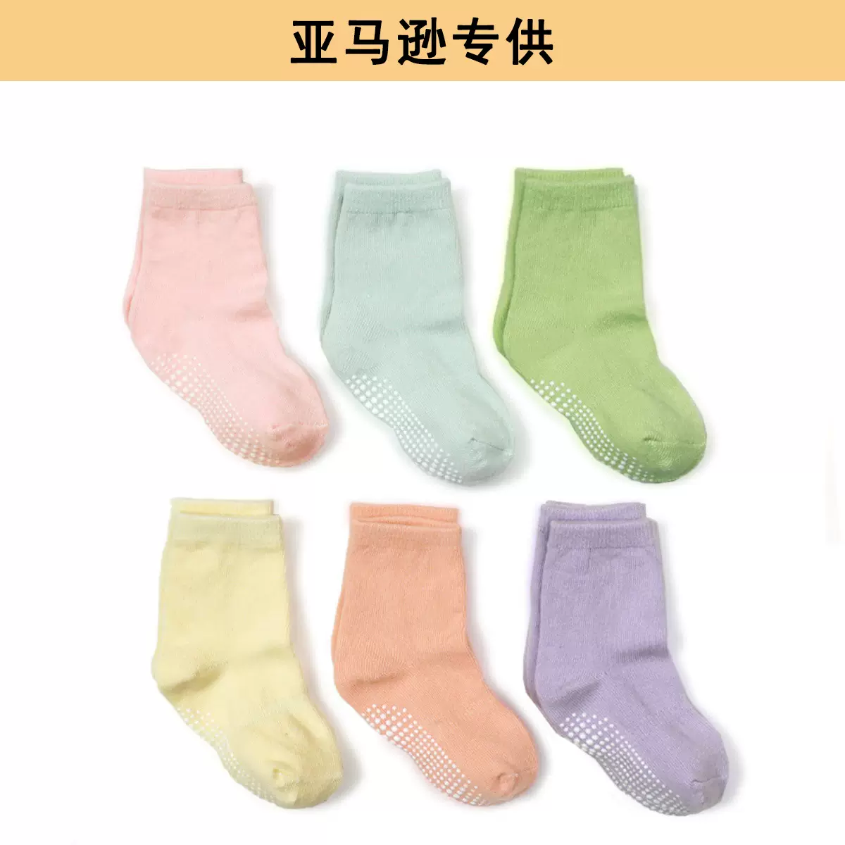 亚马逊KID'S BASIC新款宝宝透气袜子夏季地板袜纯色 棉儿童中筒袜