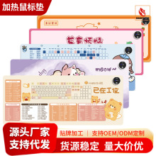 加热发热垫暖桌垫办公室电脑桌面加热鼠标垫学习写字暖手桌垫厂家