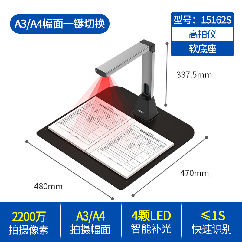 デリハイカメラ 15158 ハイカメラ 2200万高精細ピクセル ポータブルスキャナー A3A4 高精細リアルタイム|undefined