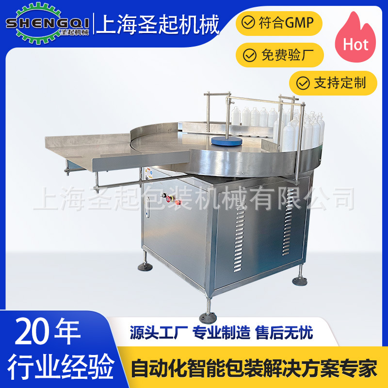 ʥ�𳧼ҹ�Ӧ��ƬԲƿά����Ƭ����ƿ��ʽ�Զ���ƿ���ǽ�ƿ��ƿ��