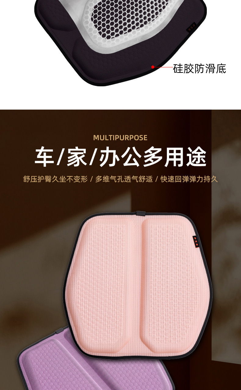 Summer Gel Honeycomb Car Seat Cushion Egg Seat Cushion Office Ice Cushion Soft Cushion Silicone Breathable Cushion Ice Silk Cooling Cushion