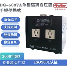 手提便携式单相隔离变压器380V转220V全铜线舞台灯光轨道交通控制