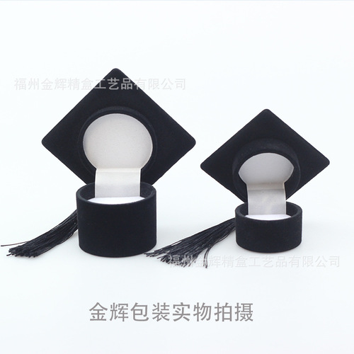 Doctor's Cap Ring Jewelry Box, Bachelor's Cap Badge Medal Box