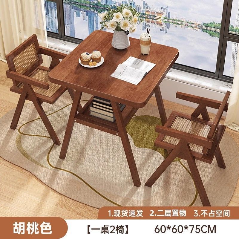 实木阳台茶桌椅组合简约洽谈桌网红一桌两椅小户型休闲藤椅三件套|undefined
