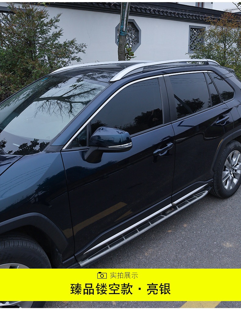 Suitable for Toyota Rav4 Luggage Rack, Wildlander Roof Rack, Original Factory Corolla Cross Dedicated Rack