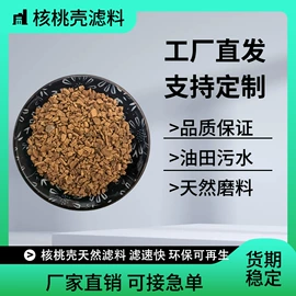 其他非金属;氯化物;碳酸钙