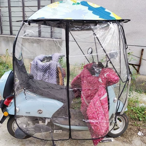 Tam Qapalı Elektrikli Avtomobil Tentası, Günlük, Batareya Avtomobil Tentası, Yağışdan Qoruyucu