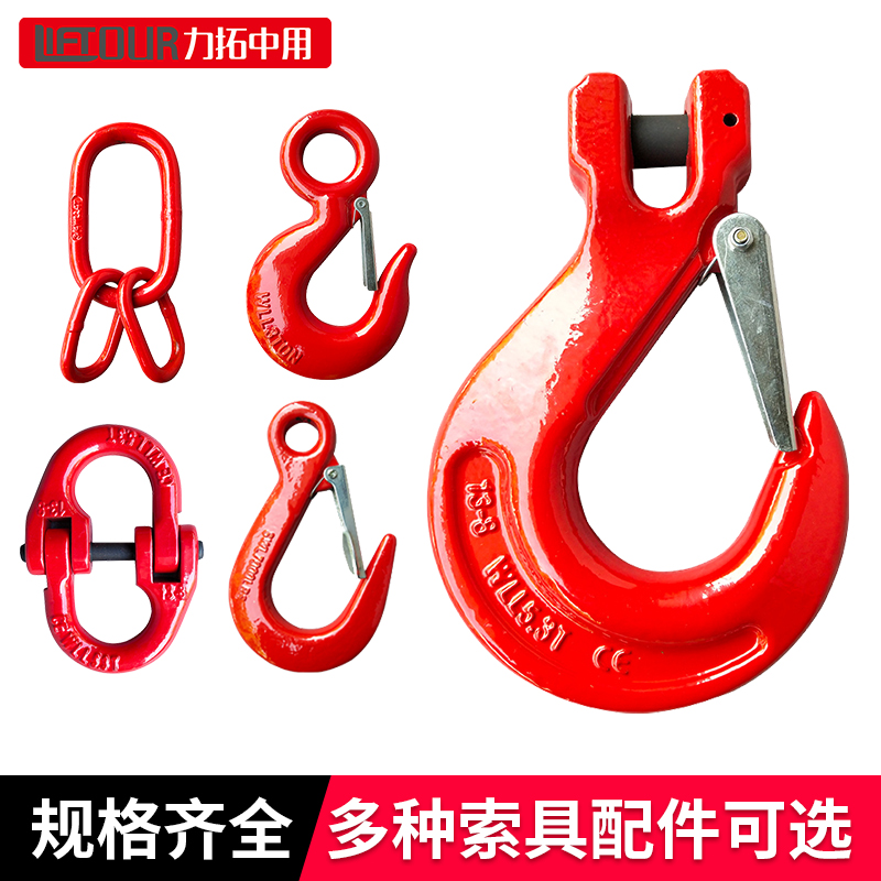力拓羊角吊钩吊环货柜钩防脱钩卡舌起重吊具索具环眼挂钩定 制定