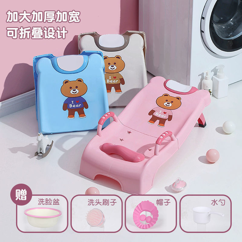 儿童洗头躺椅洗头床可折叠洗头神器小孩洗头椅宝宝洗发椅大号可爱|undefined