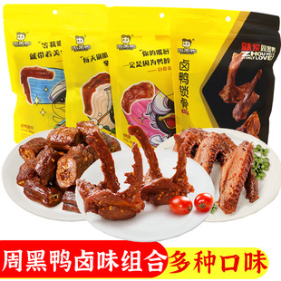 �ܺ�����140g����145g����108g��ժ���С���b�uζ������ʳС��