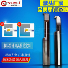 厂家直销MQR4R0.2 L10 MXR4 5 6 7R0.2L10 15 22 15 22 30镗孔刀