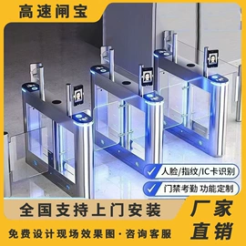 出入口机;道闸;一卡通系统