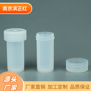 �Ͼ��I���tPFA���Ɑ30ml�ݼy�����PFA�ܘӏ����|�صV�ܘӹ�