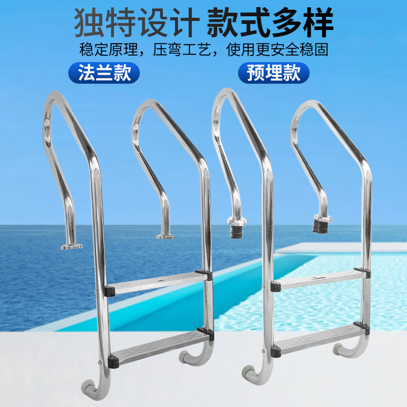 Escalera mecánica de la piscina SF escalera de agua pedal 304 de acero inoxidable escalera antideslizante barandilla de la piscina escalera subacuática engrosada