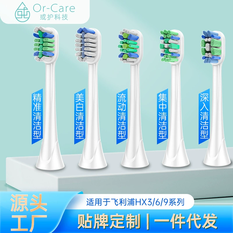 Подходит для летающей/Profit/pu Sonic интеллектуальной электрической зубной щетки для замены источника головки щетки на заводе серии BL