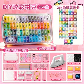 拼图、拼板;拼豆/拼豆配件;饰品配件