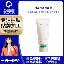液态精华;私处保养;精华油