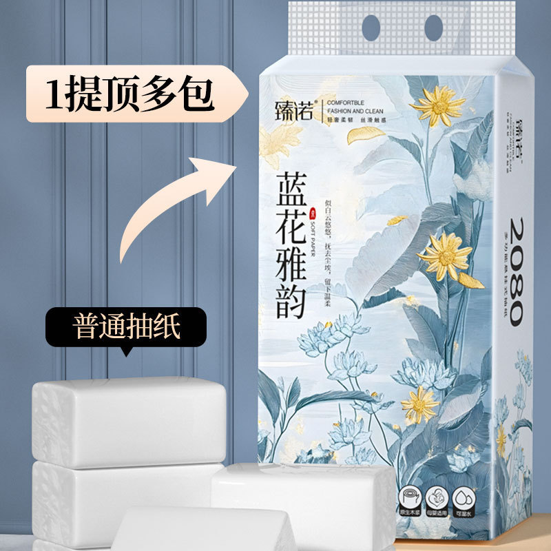 Zhenno 12 パック吊り下げティッシュペーパー増粘と容量 Douyin 同じスタイルの大型パックティッシュペーパー家庭用フルボックス手頃な価格のドロップシッピング|undefined