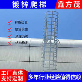 屋面登高检修梯化工电力施工直爬梯多规格热镀锌爬梯不锈钢爬梯