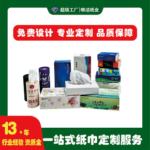 Դ�^�S�ҿ�ӡLOGO�����V����b�������� �鼈���� �г�ͽ�������