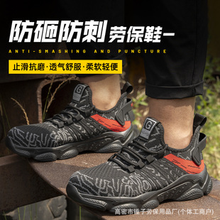 �����ļ�͸���w���p����o�ڱ�Ь����Ь�п���ҷ��̹��ذ�ȫЬ