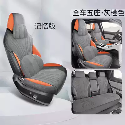 Cushion Half-Enclosed Perforated Breathable – Modelə uyğun (Original) oturacaq örtükləri - gray-orange-memory-foam-version-note-model-year