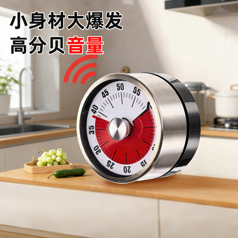 Manufacturer's Kitchen-Specific Household Appliance, Direct Supply for Students, Timer Reminder Device, Mechanical Time Disk, Magnetic Suction Manufacturer's Kitchen-Specific Household Appliance, Direct Supply for Students, Timer Reminder Device, Mechanical Time Disk, Magnetic Suction