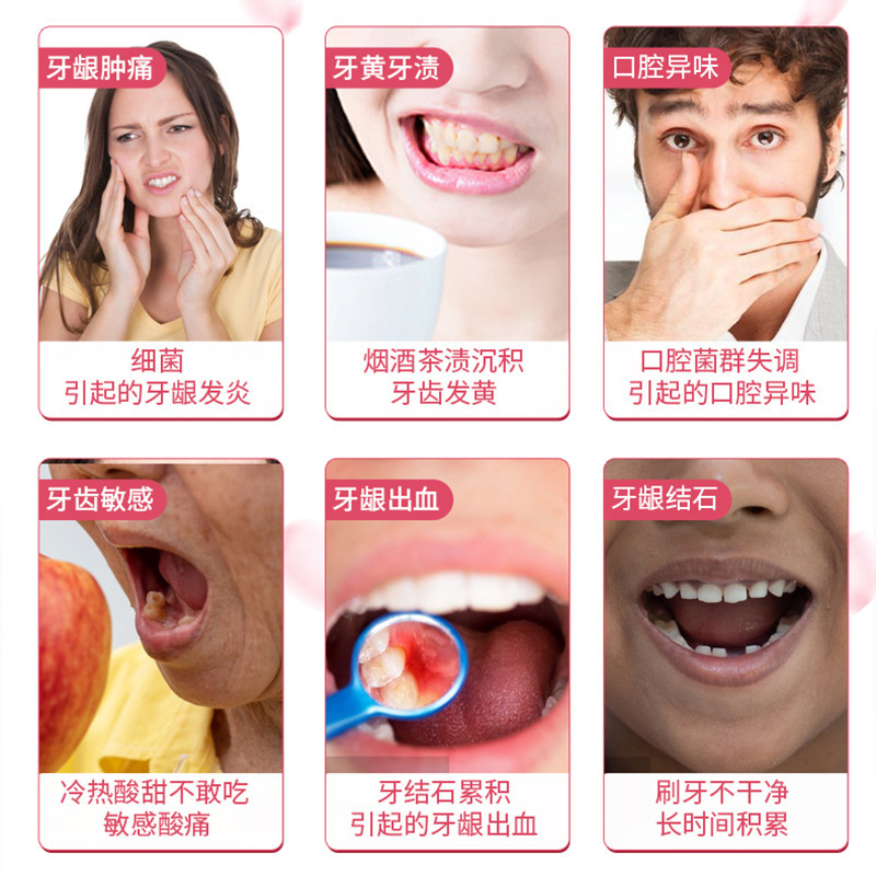 北京同仁堂白齿牙膏白桃味清洁口腔清新口气牙渍异味早晚刷牙洁牙|undefined