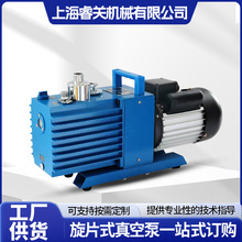 2XZ系列双级旋片式真空泵实验室小型负压防爆真空泵电动抽气泵