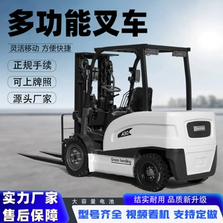 跨境2吨四轮叉车3.0吨纯电叉车小型液压锂电1吨实心胎5吨电动叉车