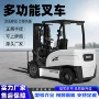 四轮液压电动跨境实心胎