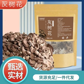 代用/养生茶;其他干货;果蔬汁