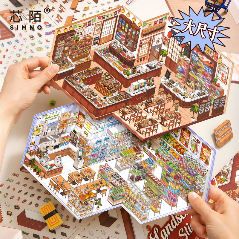 Xinmo Store sells storage and scenery stickers 2.0 new model miniature scene stress-relief toys and journal materials