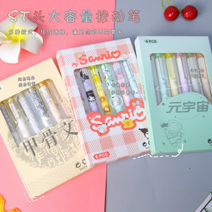 ���b�׹��İ��ӹP�͹�ST�^ˢ�}���ԹP���b�����ľߌW����ԇˮ�ԹP