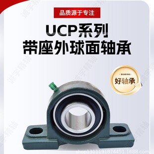 ݔ�͙C�����控���S��UCP210 211 212 213 214 215 216 217 218