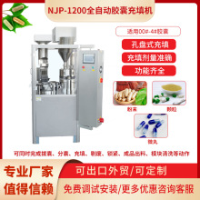 �w����ĩ΢��ȫ�Ԅ�Ӳ�z�ҳ���CNJPϵ�� �ۄ��z�����C���b�C